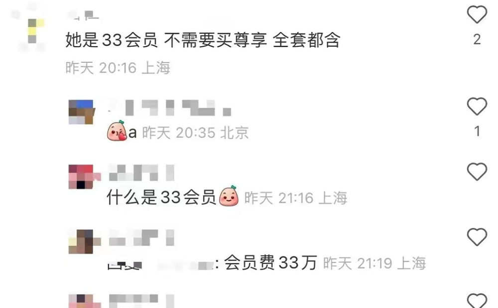 24岁杨超越，曾被王思聪瞧不起，如今已落户上海成为内娱顶流女星开心鼠英语2023已更新(腾讯/头条)