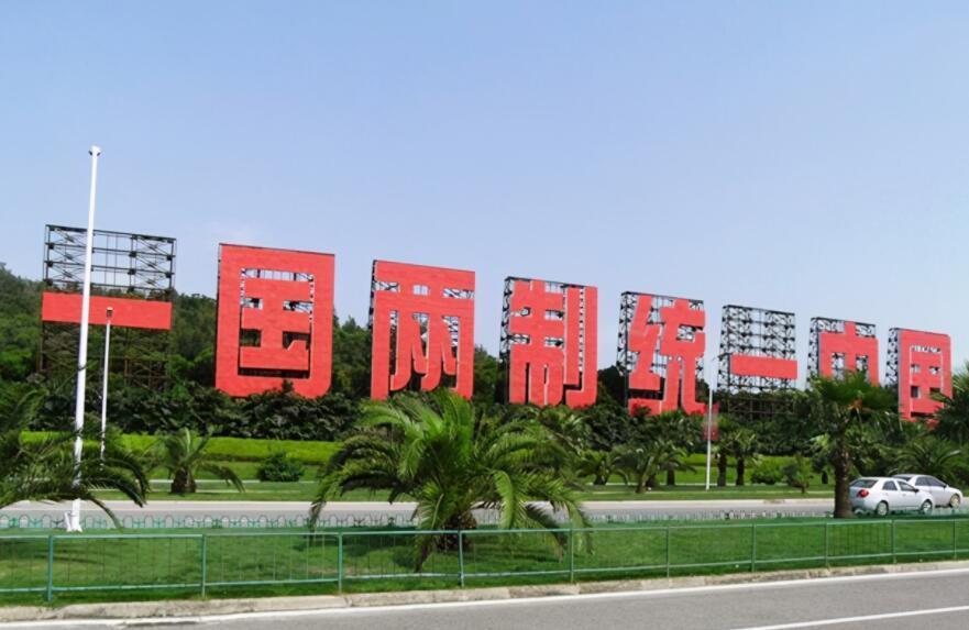 国民党呼吁大陆克制演习,朱立伦叫嚣深化台美关系:已是岛内共识