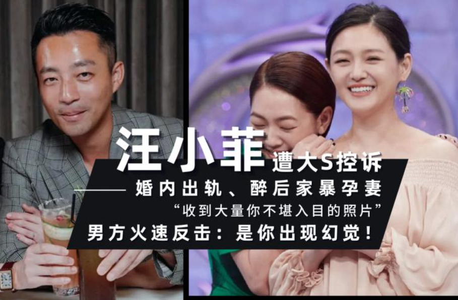 具俊晔全程沉默遭质疑,被留言逼问与大s真实复合时间