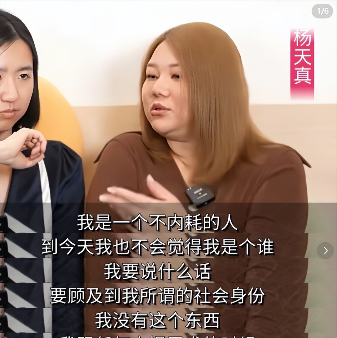 楊天真分享事故配美照被罵！和對待張雨綺區別大，懶理罵聲繼續曬 - 