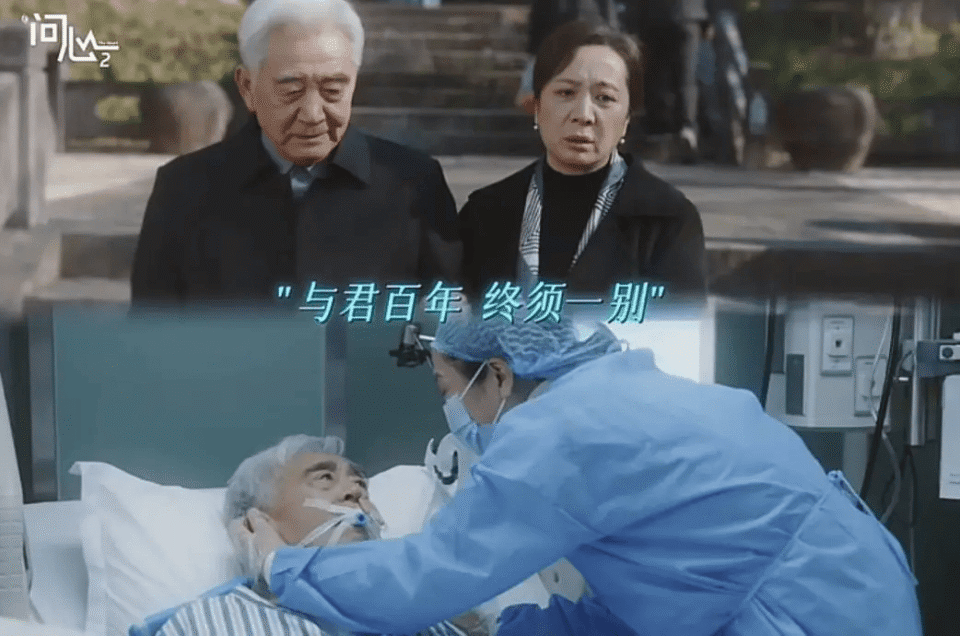 40集《问心2》方筱然和林逸分手、转岗，盛年羞辱、阻止她，还不知，林逸彻底醒悟_腾讯新闻