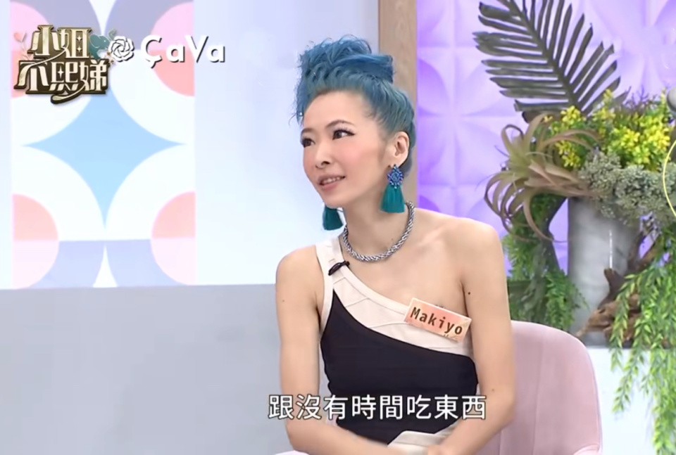 makiyo离婚后暴瘦42公斤骨瘦如柴让小s担忧独自带娃压力超大