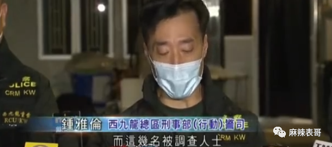香港时装界名媛被碎尸案累计有七人被捕