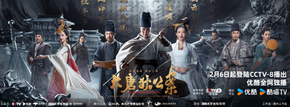 狄仁杰整治癫公癫婆,开年第一爽来了!_腾讯新闻