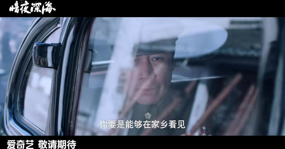 央视开播！40集谍战大剧来袭！于和伟领衔，20位实力派坐镇，这剧一播要封神_腾讯新闻