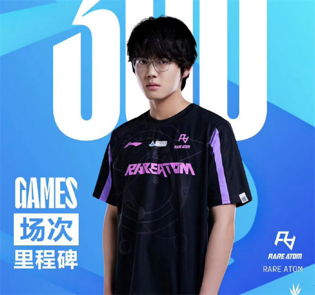 Lpl Jersey, Rare Atom, Clothing, Shirt