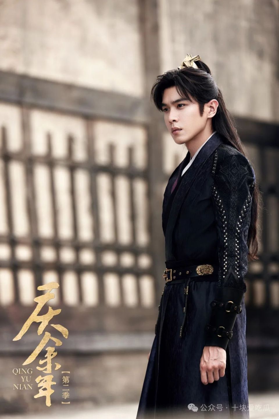 黄轩官宣恋情！网友：眼光真好啊-腾讯新闻