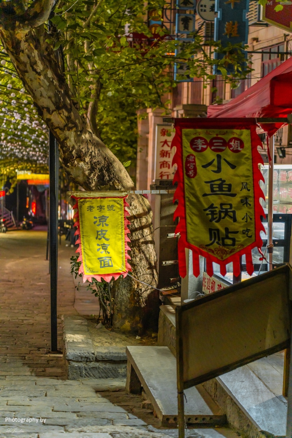 夜游连云港老街