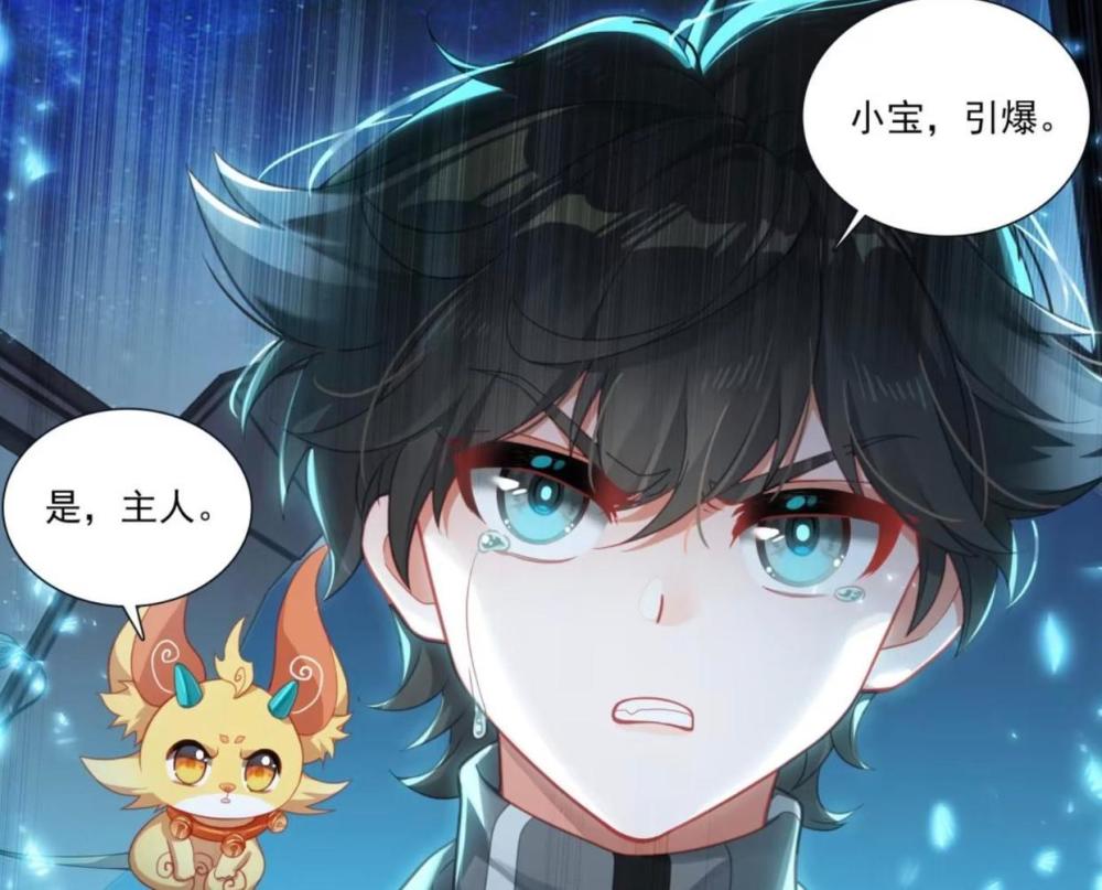 终极斗罗:钱磊,蓝梦琴,刘锋都没死,蓝轩宇炸毁龙马76号星球_腾讯新闻