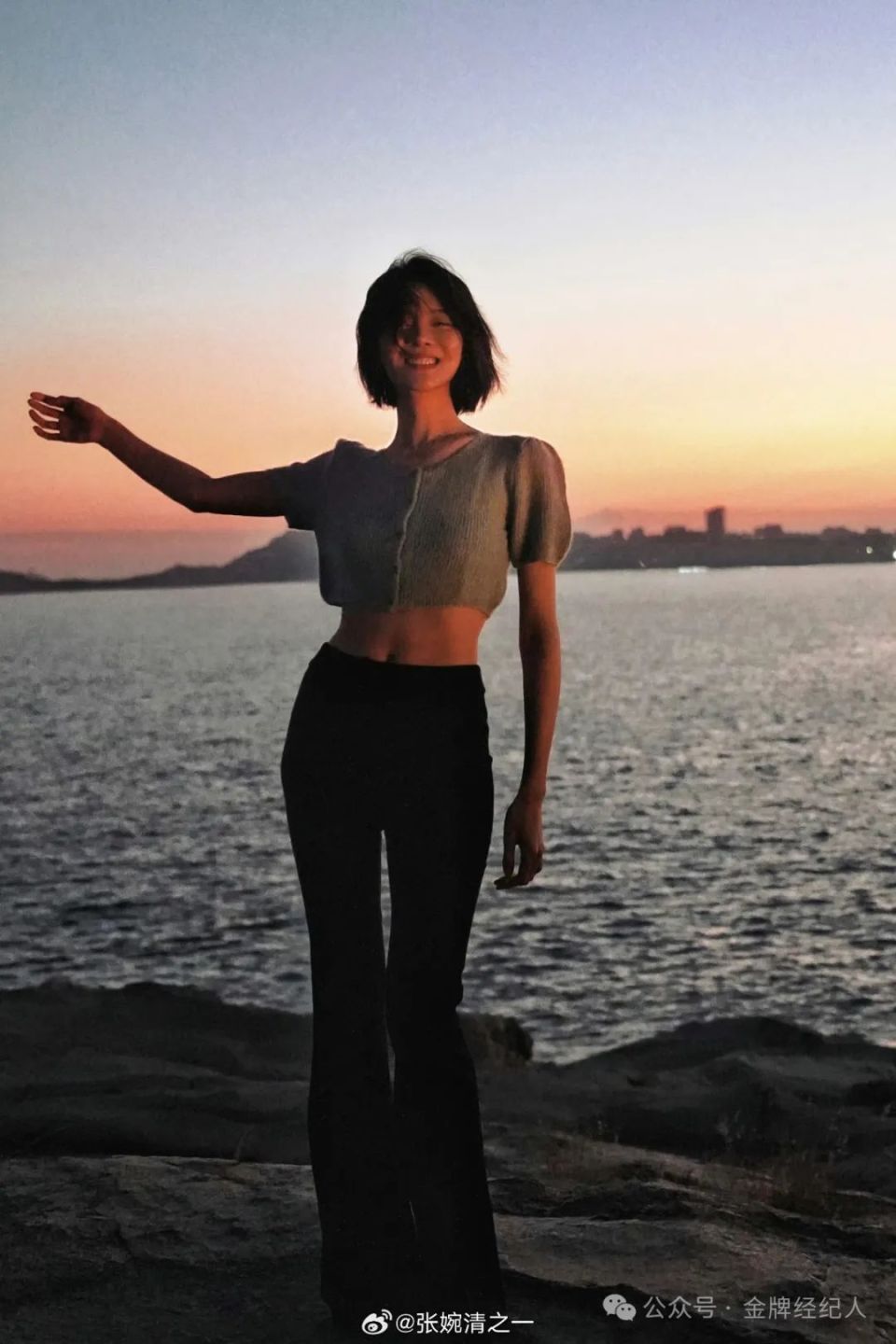 张婉清:不如就这样,野蛮生长吧