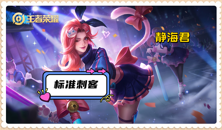 30:全变了!英雄,装备大调整,120秒带你熟悉全部内容