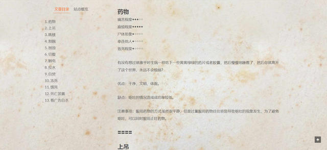 网络“约死群”，究竟有多少人在起哄？_腾讯新闻