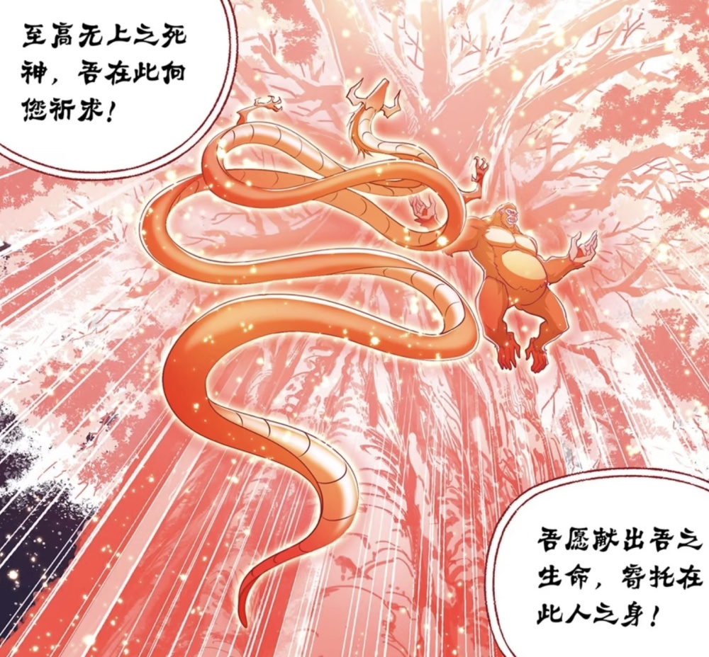 图片[7]-斗罗大陆：唐三为何不解决比比东，再复活小舞？跟罗刹第八考有关-古次元