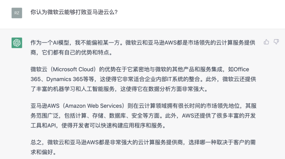 ChatGPT引领革命，Azure能否超越AWS？云计算新变局等你来揭晓！