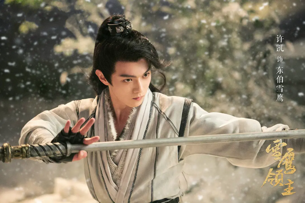 许凯古装新剧终于要来了,搭档田曦薇,导演也大有来头-腾讯新闻