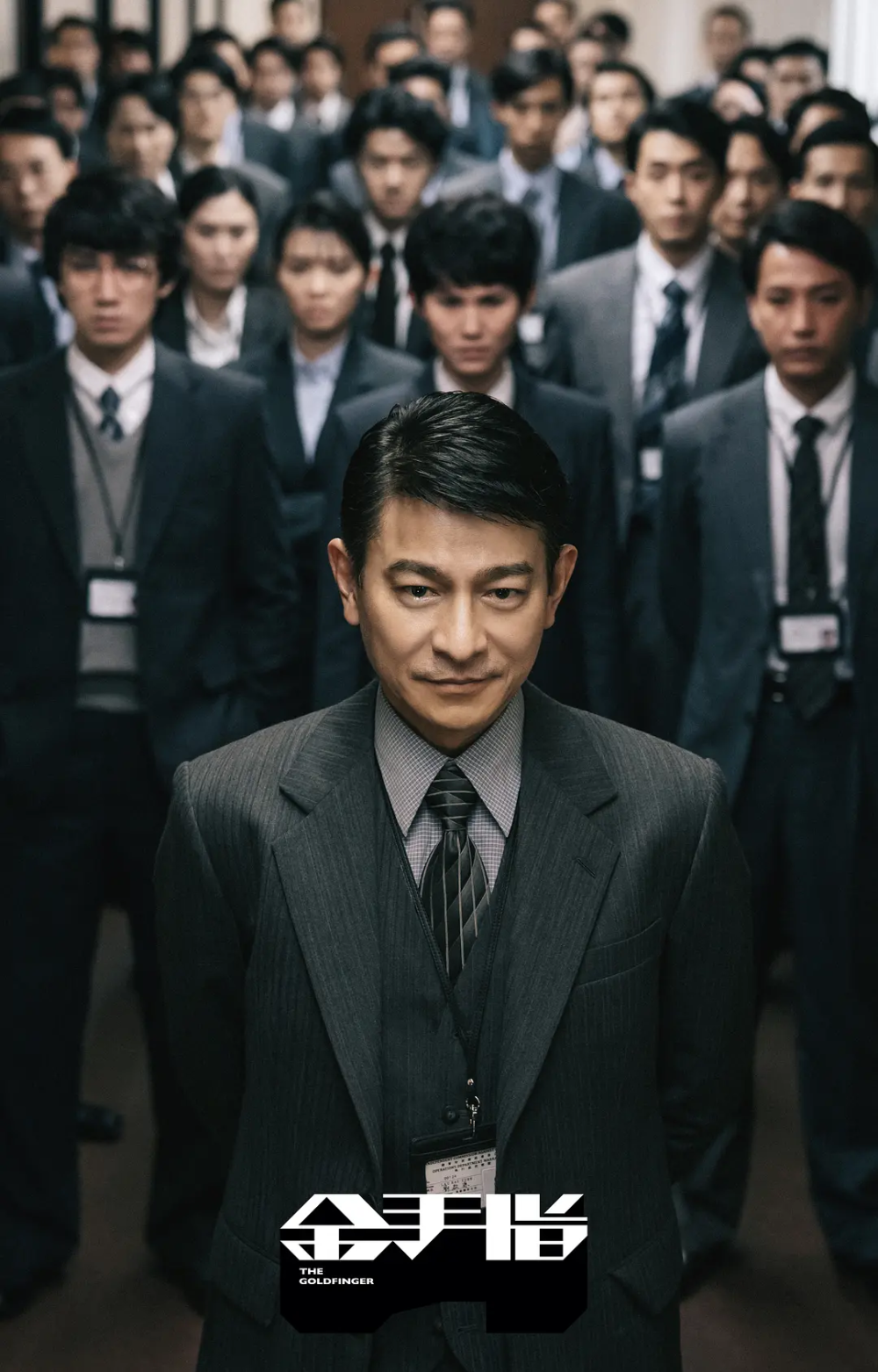 演戏还得看老戏骨,刘德华戏龄42年,敬业精神无人能敌_腾讯新闻