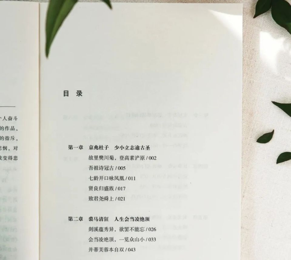 这才是中国人的精神偶像！-腾讯新闻