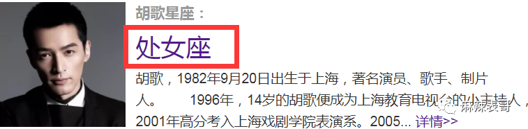 胡歌官宣当爸，再回顾下他和薛佳凝、杨幂、江疏影的爱情故事八年级上册语文书内容2023已更新(今日/头条)八年级上册语文书内容