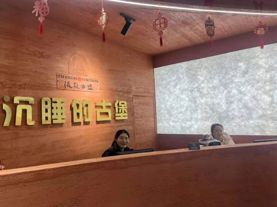张壁古堡春节，科技年味嗨翻天！_腾讯新闻