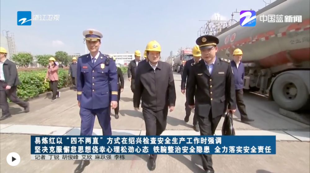 一天三位省级党政一把手暗访！省长发现问题，直接给责任人打电话刷爆头条-313啦实用网