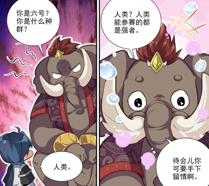 图片[2]-重生唐三：唐三vs黄金猛犸，紫极魔瞳发挥作用，胜负已经揭晓-古次元
