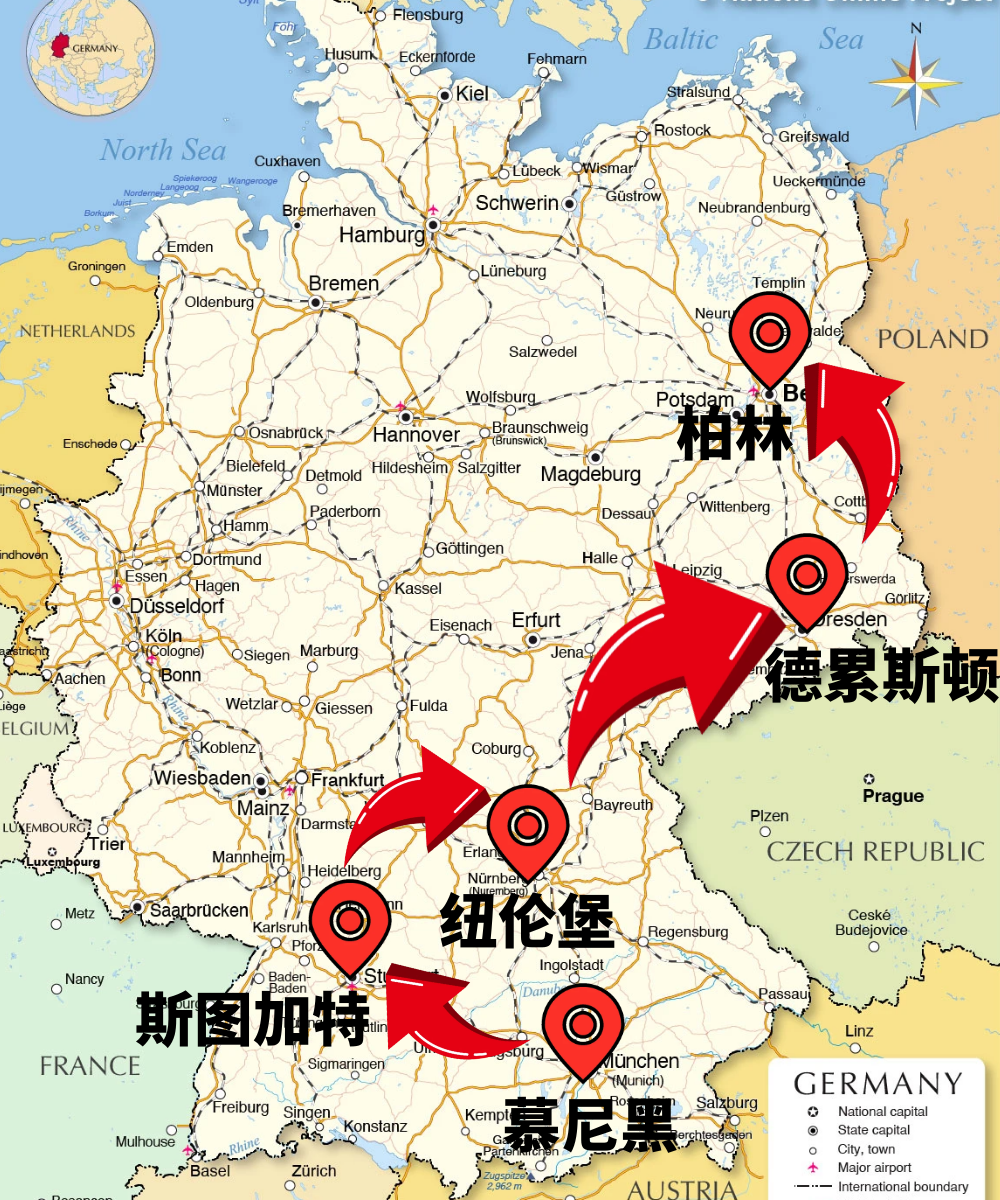 考察行程从德国的东南行至东北,前往慕尼黑,斯图加特,纽伦堡,德累斯顿