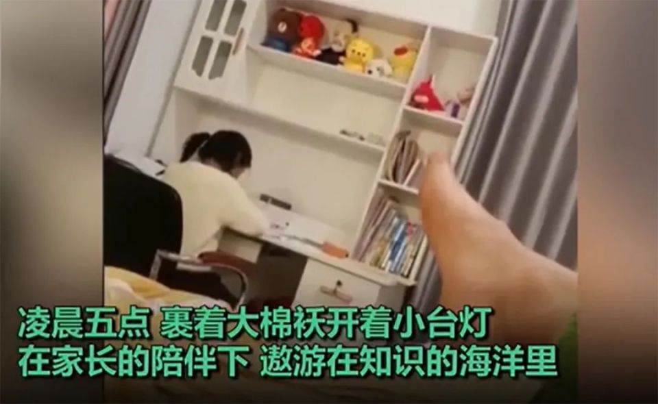 全国小学生补作业流程图曝光，第一张太真实了！_腾讯新闻