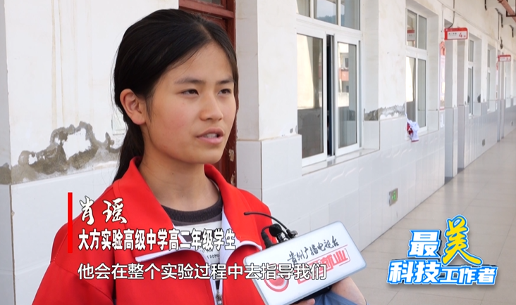 最美科技工作者丨周志凌 :"教学鬼才"火出圈,将科技创新融入课堂