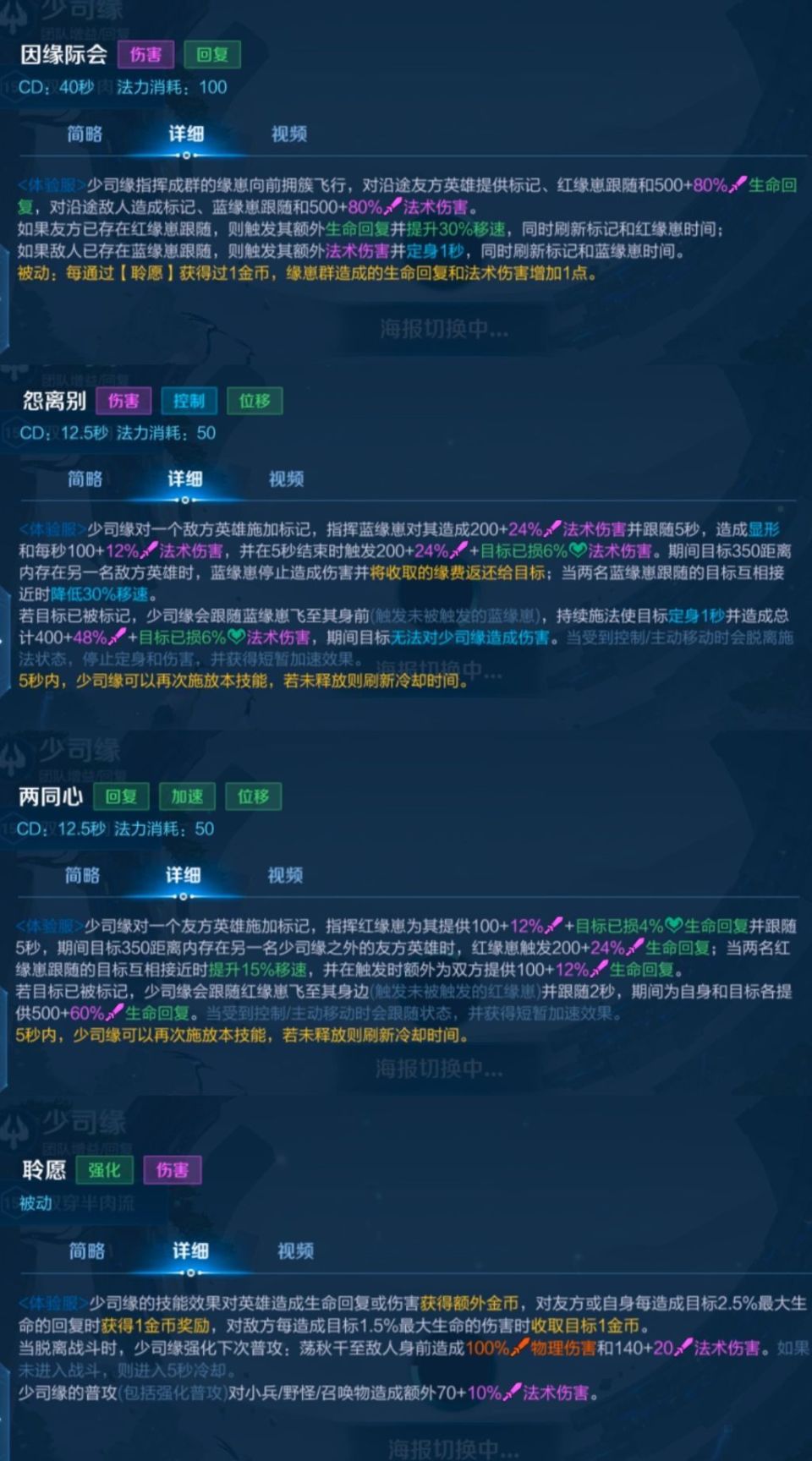 太乙真人彻底失业了