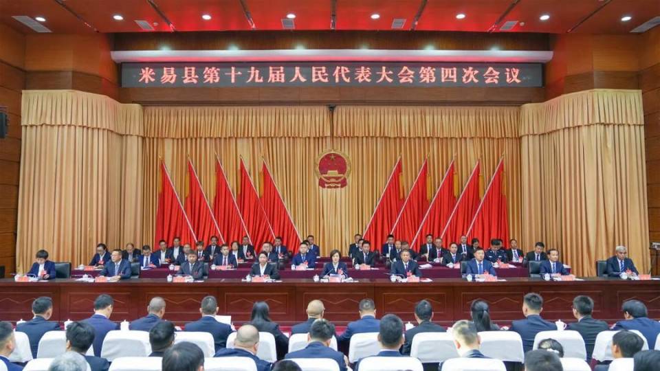 推动共同富裕试验区建设突破见效 四川米易县要如何"实干争先"?