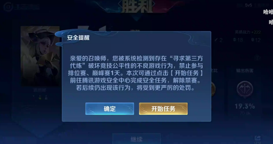 大家都知道在王者荣耀中有不少主播都是绝活哥,都是路人王.