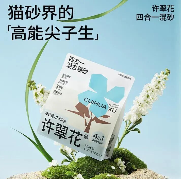 流水3個億，凈利潤只有1%！貓砂比大米還貴，為什麼就是不賺錢？ - 