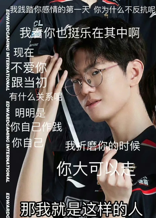 jiejie和女友成功复合,纯爱战神狂喜!_腾讯新闻