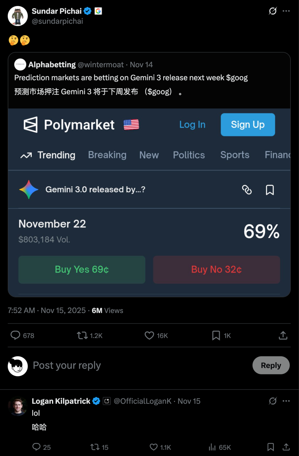 Google 年度最强AI 偷跑！一个电风扇动画引发疯传，Gemini 3要给GPT-5.1上强度了-腾讯新闻