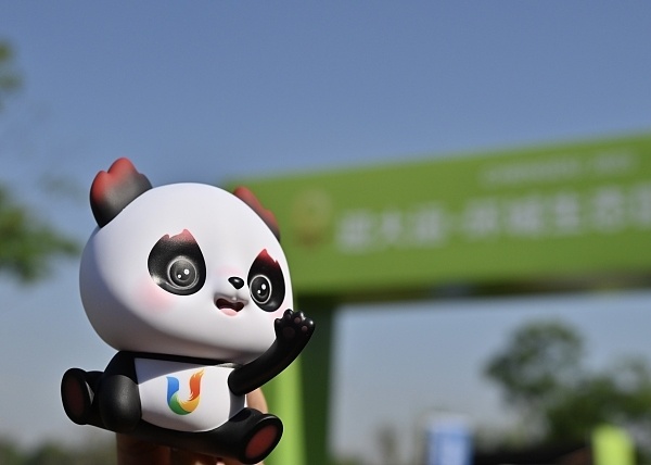 如何买票成都大运会公众购票十问十答来了