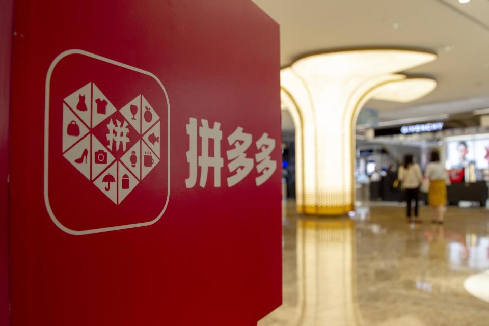 "优等生"拼多多不想再走老路-腾讯新闻