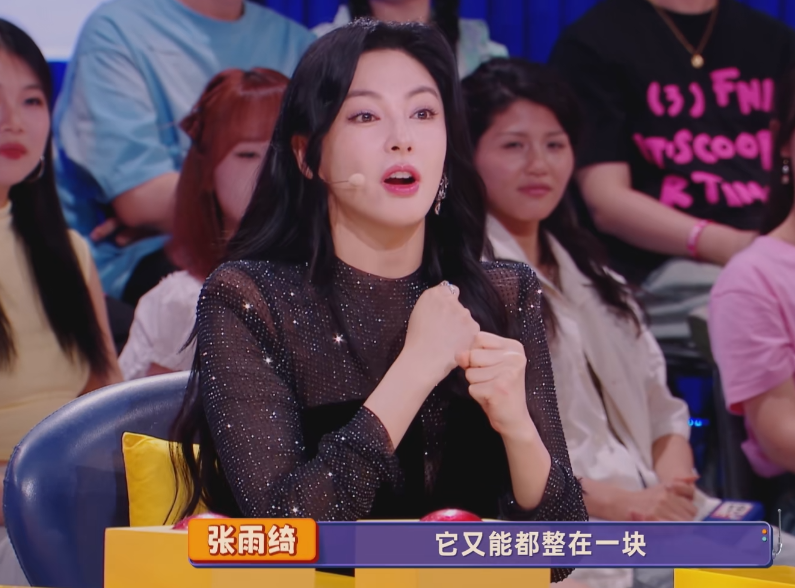 啥是女明星在喜剧综艺里正确的打开方式?看喜人的张雨绮就知道了