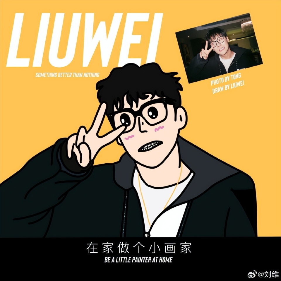 刘维住院手术引担忧,本人术后发文报平安,曾一年内痛失三位至亲_腾讯