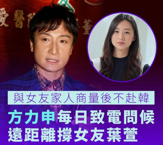 方力申女友讲述被侵犯过程情绪崩溃,因检举施暴者而丢掉新工作_腾讯