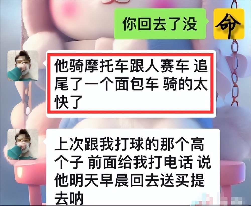 21岁网红马若松车祸去世，父亲首发声还原事故真相，否认儿子飙车英语需要提前报兴趣班吗