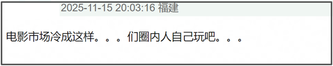 金雞獎被嘲太水！名單偷跑張藝謀遭質疑，易烊千璽宋佳正拍他電影 - 