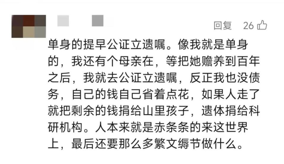 上海一老人在家中死亡！留下數(shù)百萬遺產(chǎn)，身后卻無人繼承…居委會犯難：該如何處理？