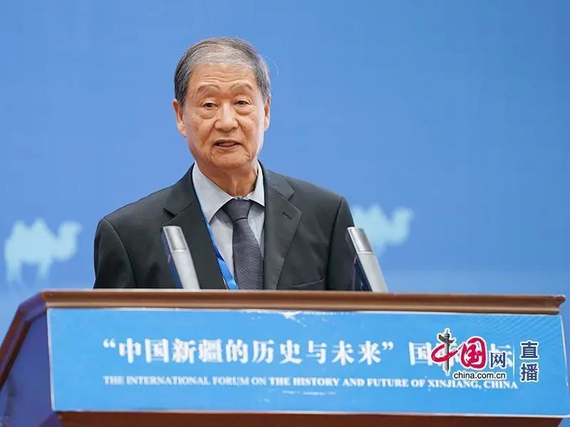 "中国新疆的历史与未来"国际论坛发言集萃
