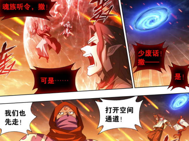 图片[6]-斗破苍穹：净莲妖火真实实力如何？五星斗圣巅峰只是伪装-古次元