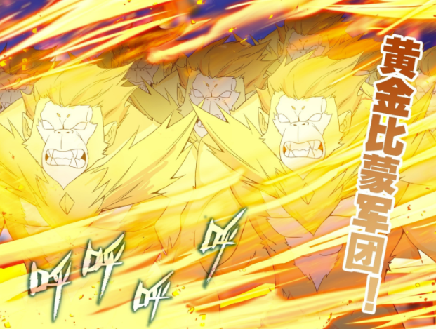 终极斗罗:钱磊打败凌雨墨,新对手田泽锋登场_腾讯新闻