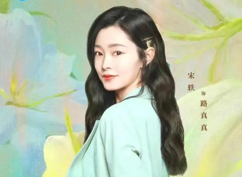 当36岁李纯和35岁宋轶站在一起,我才终于知道,什么叫顶级骨相