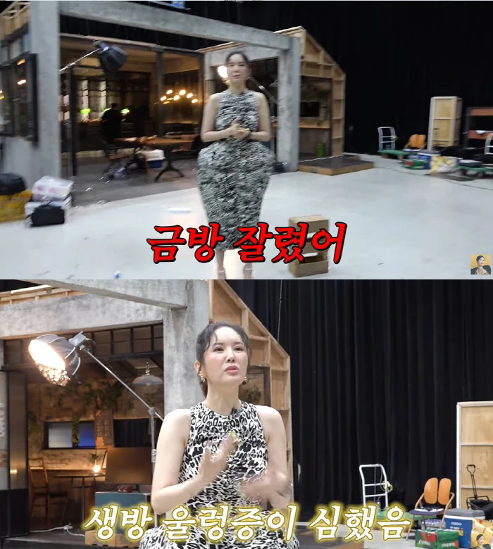 张英兰前往《深