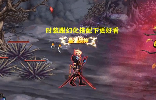 同时要注意了,武器幻化的外观,跟时装有着莫大关系.