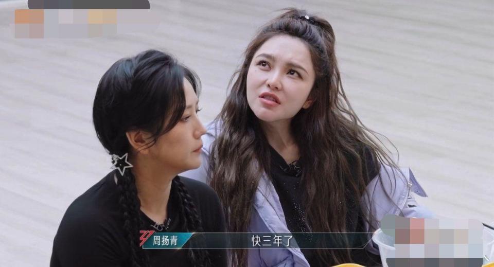 周扬青自曝曾想嫁罗志祥，如今已单身三年，不想再找新男友_腾讯新闻