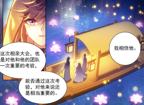 终极斗罗：凌梓晨和依子尘都有遗憾，海神缘开启，唐舞麟换装_腾讯新闻